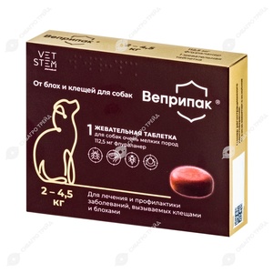 Вет. Веприпак 112,5 мг, 2-4,5 кг