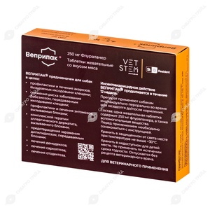 Вет. Веприпак 250 мг, 4,5-10 кг