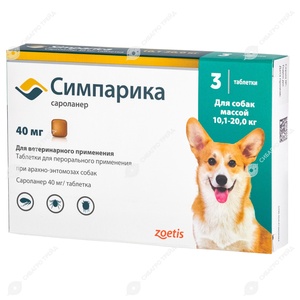 Вет. Симпарика д/с 10-20кг, 3 таблетки