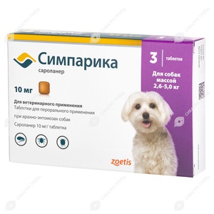 Вет. Симпарика д/с 2,5-5кг, 3 таблетки