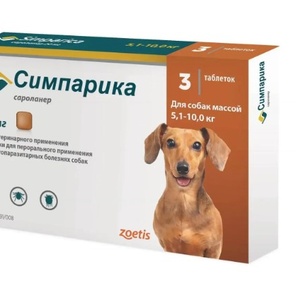 Вет. Симпарика д/с 5-10кг, 3 таблетки