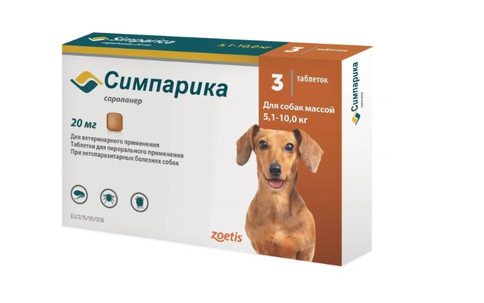 Вет. Симпарика д/с 5-10кг, 3 таблетки