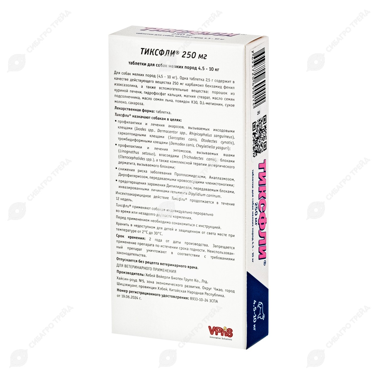Вет. Тиксфли 4,5-10кг