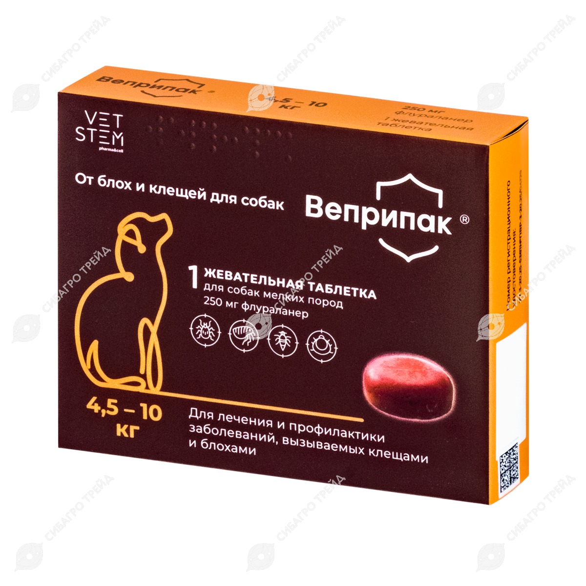 Вет. Веприпак 250 мг, 4,5-10 кг