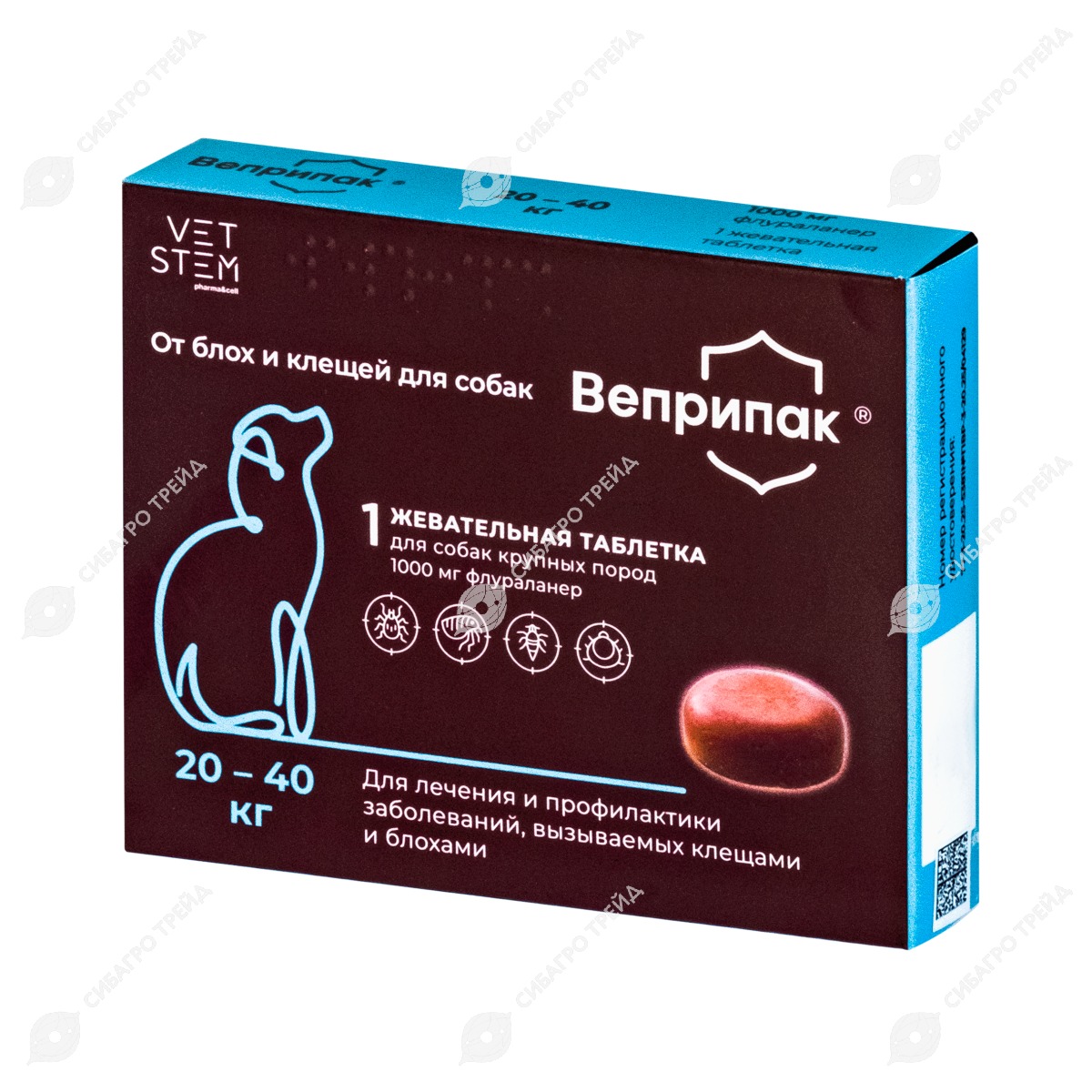 Вет. Веприпак 1000 мг, 20-40 кг