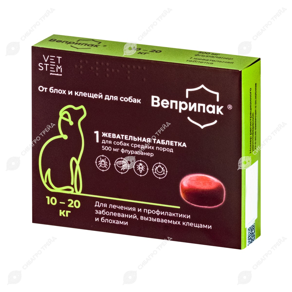 Вет. Веприпак 500 мг, 10-20 кг