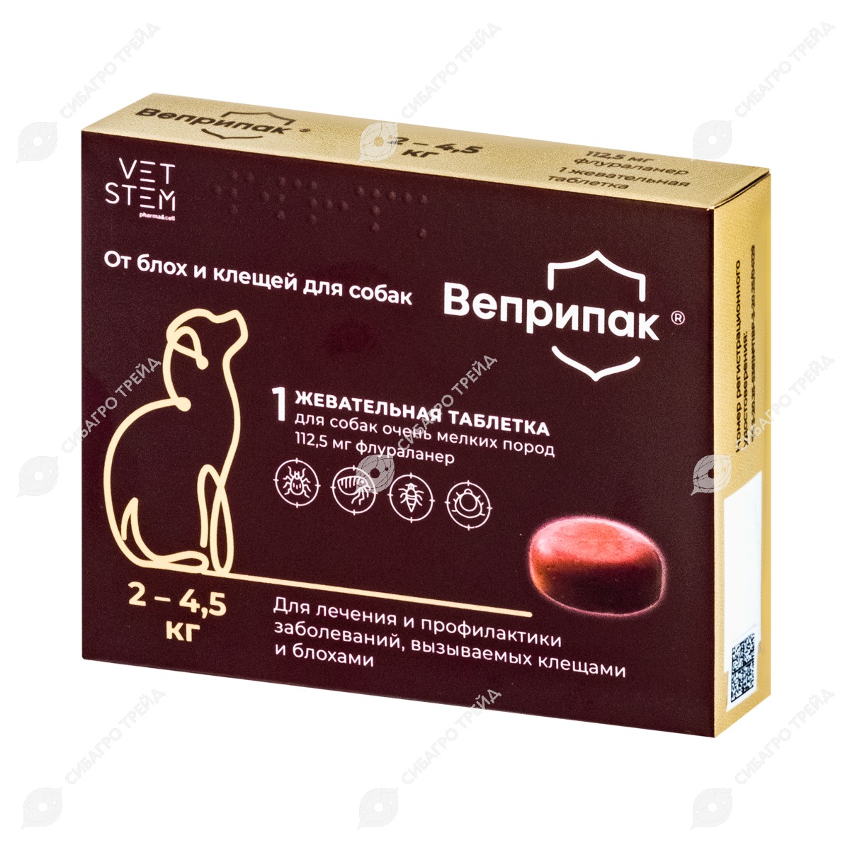 Вет. Веприпак 112,5 мг, 2-4,5 кг