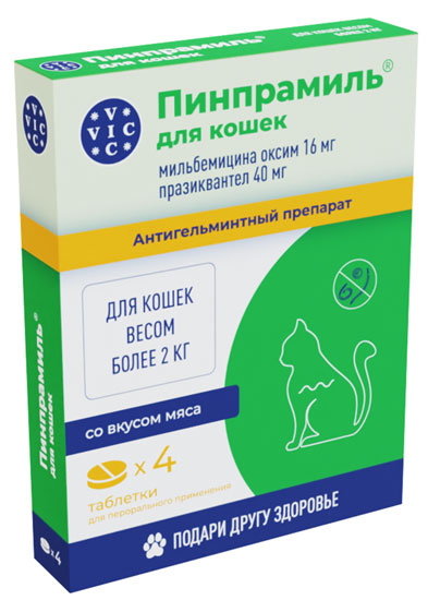 Вет. Пинпрамиль д/к более 2кг, 4шт